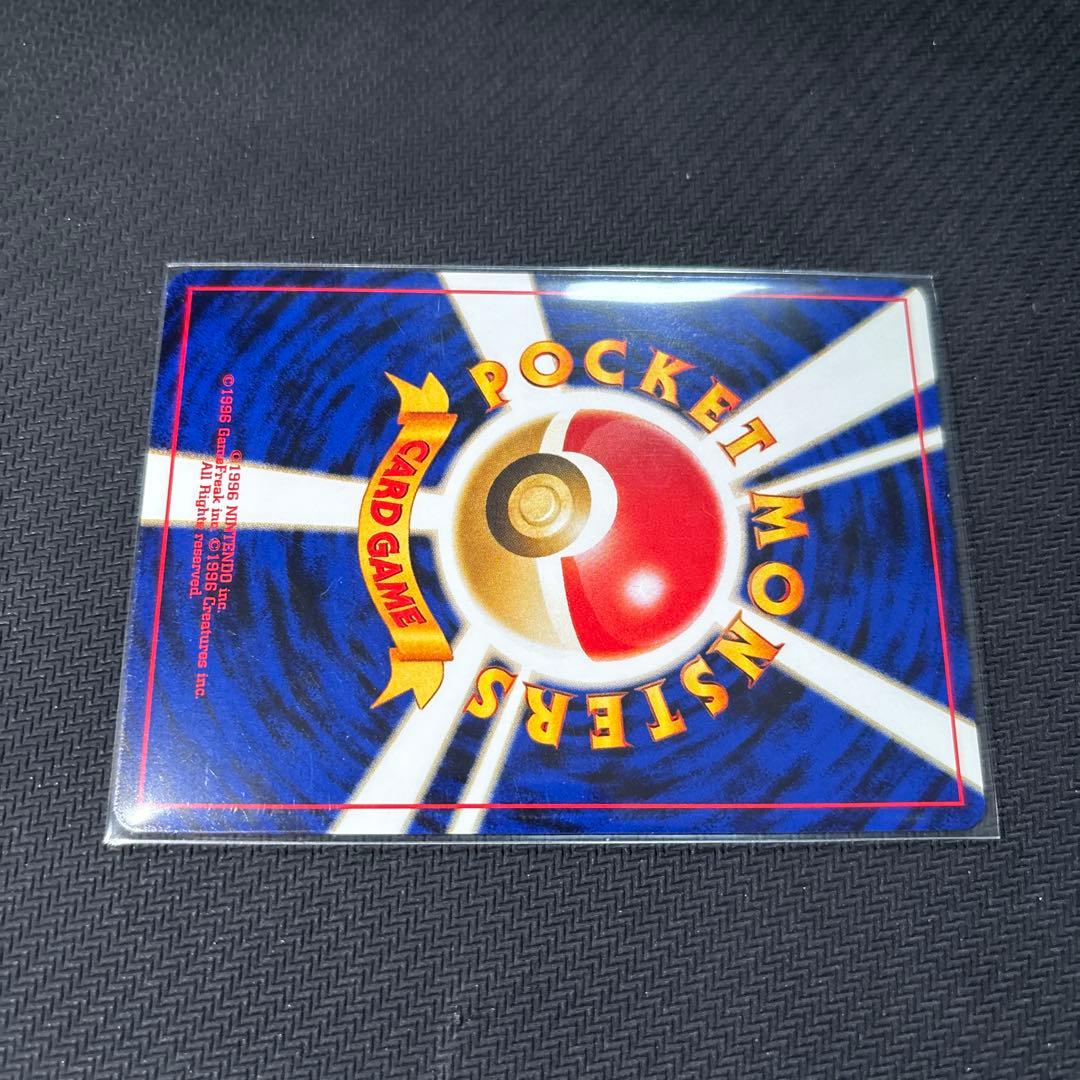 リザードン　旧裏　プレミアムファイル2 PROMO