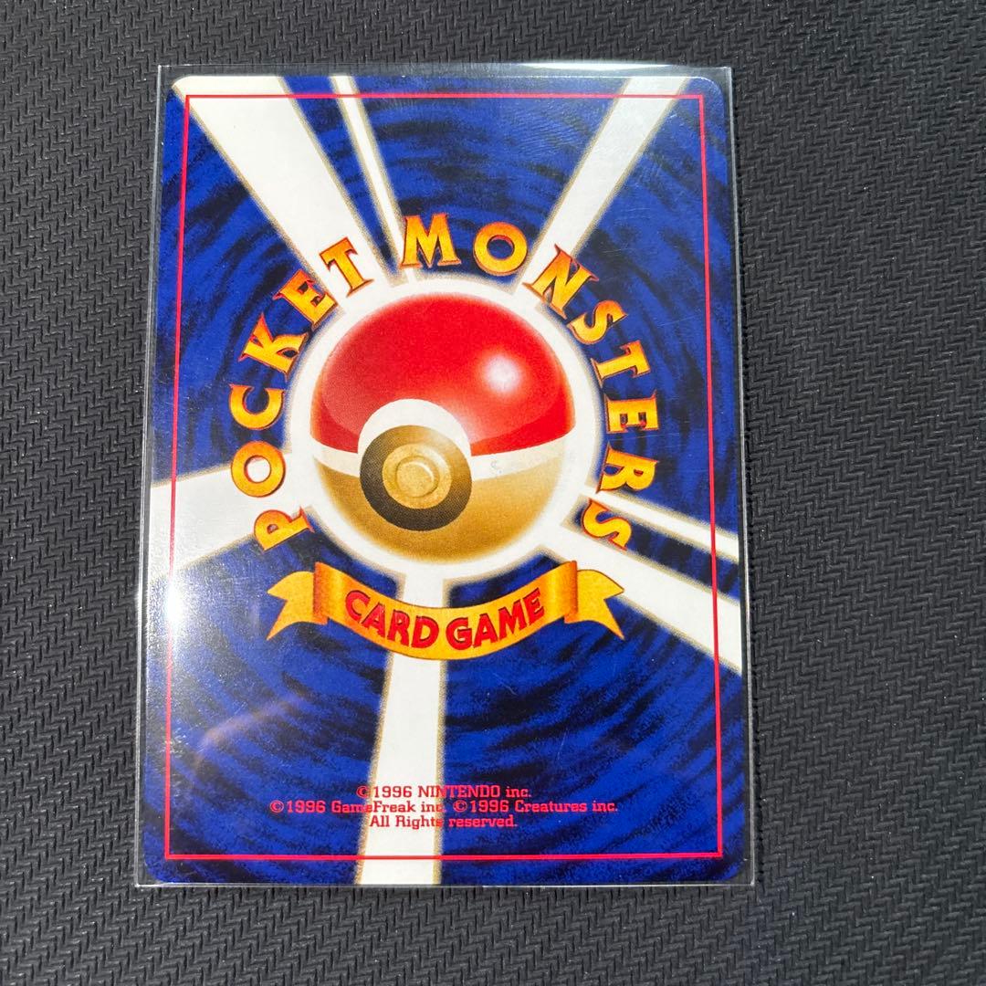 リザードン　旧裏　プレミアムファイル2 PROMO