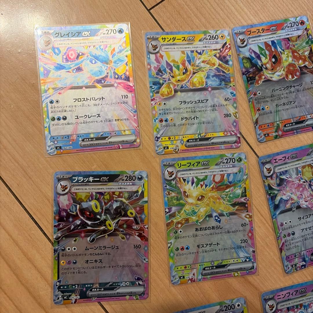 ポケモンカードEXセット