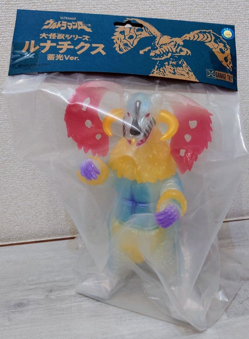 大怪獣シリーズ ルナチクス 蓄光Ver. 少年リック ソフビ フィギュア