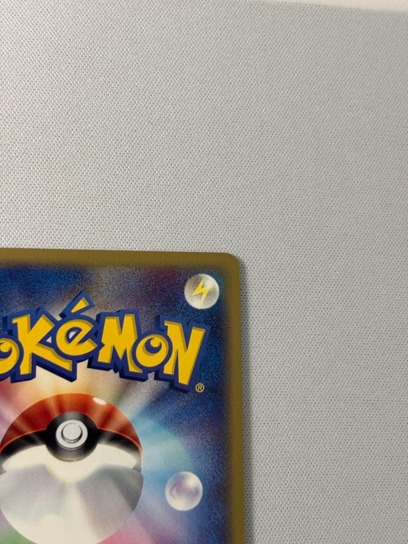 エーフィ ★ 強化拡張パックex1 マグマVSアクア ふたつの野望 040/0…