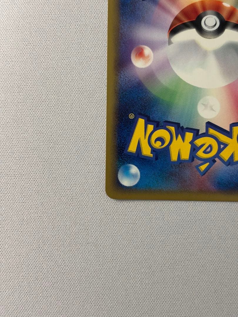 エーフィ ★ 強化拡張パックex1 マグマVSアクア ふたつの野望 040/0…