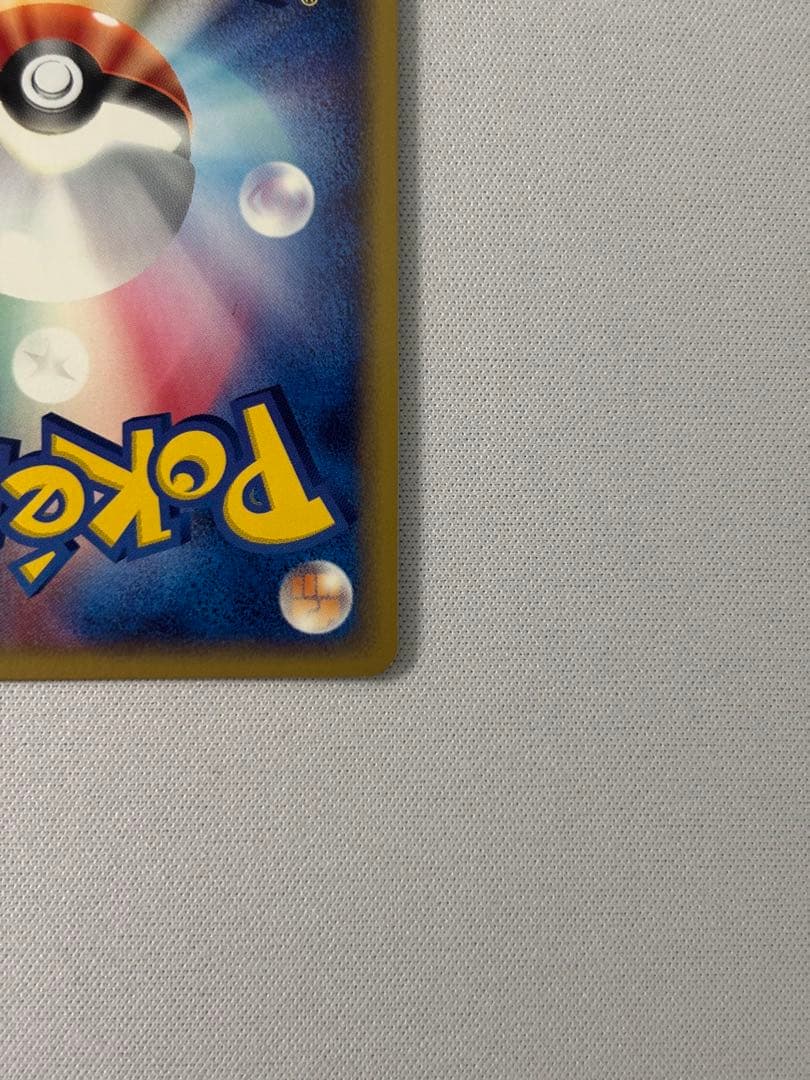 エーフィ ★ 強化拡張パックex1 マグマVSアクア ふたつの野望 040/0…