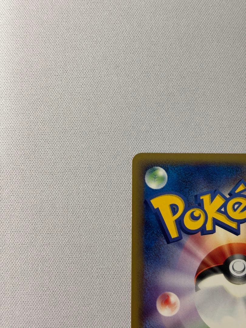 エーフィ ★ 強化拡張パックex1 マグマVSアクア ふたつの野望 040/0…