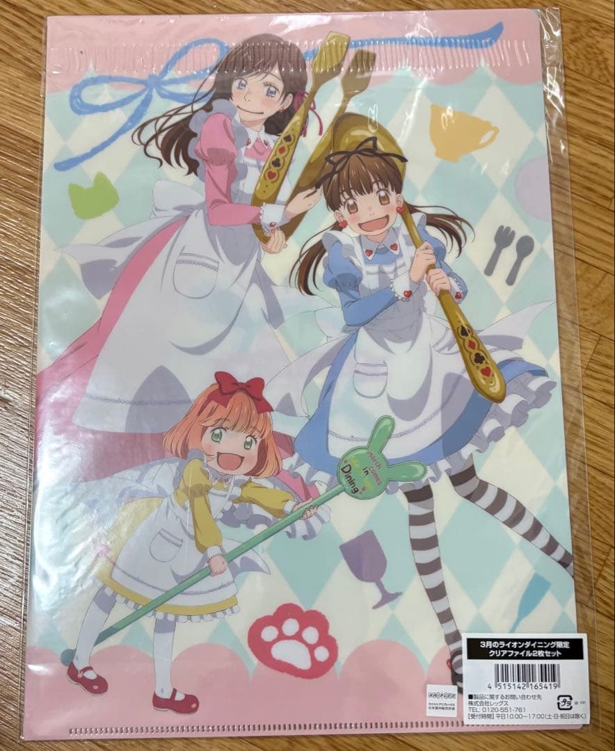 3月のライオン　クリアファイル