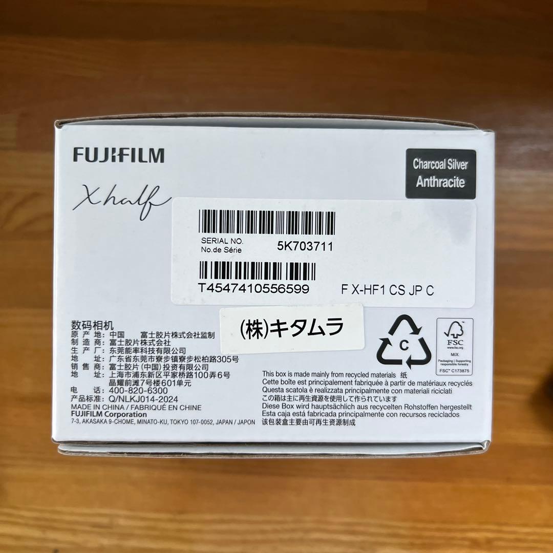最終値下げ FUJIFILM (フジフイルム) X half チャコールシルバー