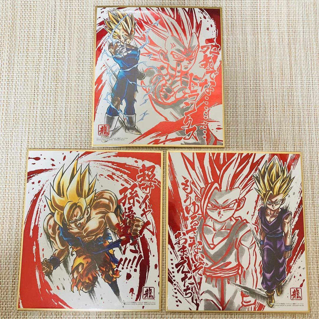 ドラゴンボール 色紙アート 30枚まとめ売り Dragon Ball 色紙ART
