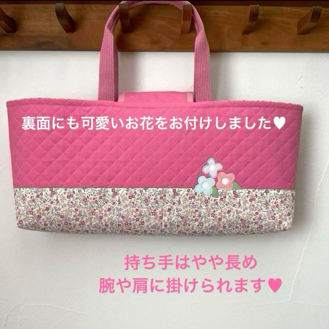 ハンドメイドピアニカバッグ 鍵盤ハーモニカバッグ うさちゃん &チューリップ