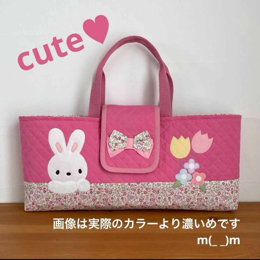 ハンドメイドピアニカバッグ 鍵盤ハーモニカバッグ うさちゃん &チューリップ