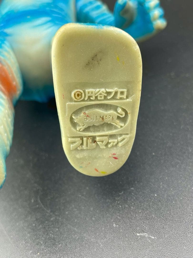 【中古品】当時物　ウィンダム　ブルマァク　ウルトラマン　怪獣シリーズ　ソフビ