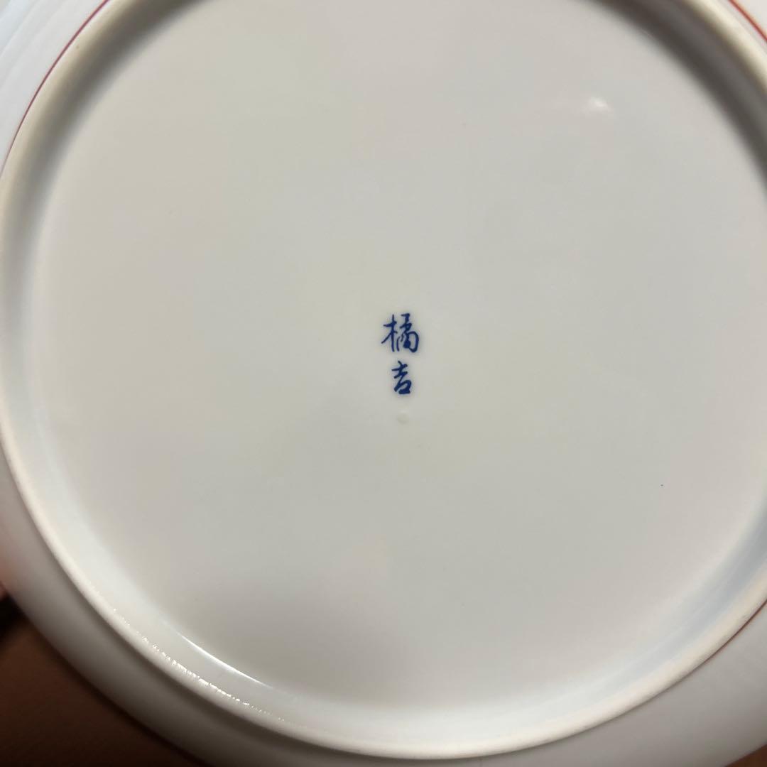 希少‼️ 橘吉　赤絵花鳥中皿 5枚セット