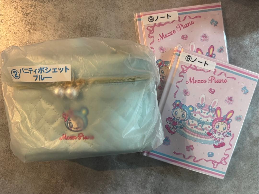 メゾピアノ くじ バニティポシェット ブルー＆ノート２冊セット