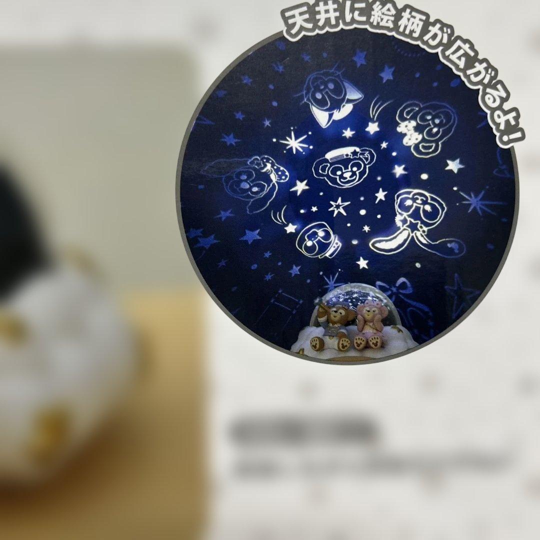 ディズニー ダッフィー スターリードリームス ホームプラネタリウム 限定 新品