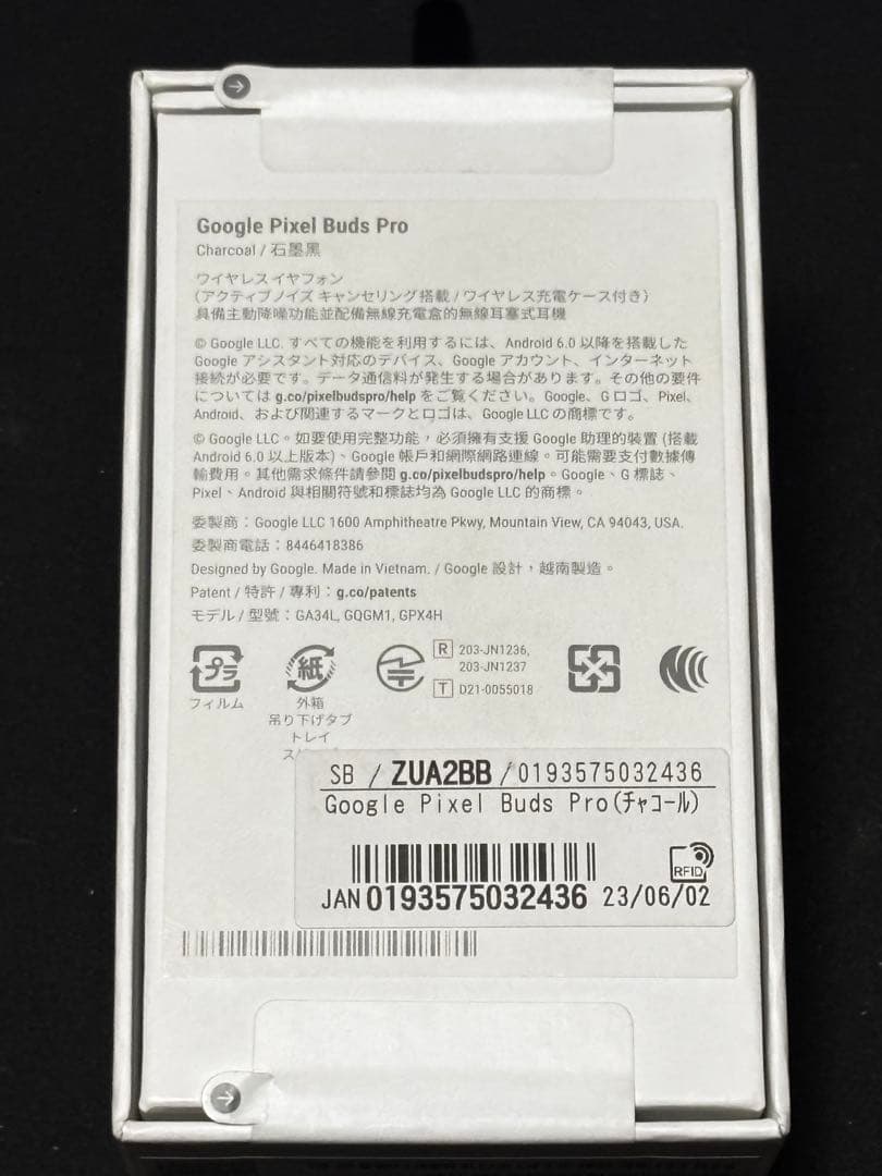 Google Pixel Buds Pro 新品未開封