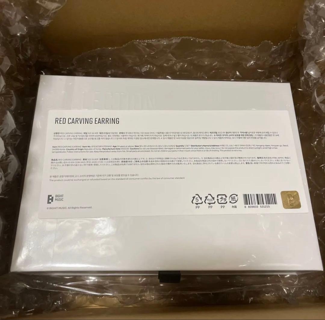 新品未開封 BTS ジミン イヤリング レッドカービング JIMIN