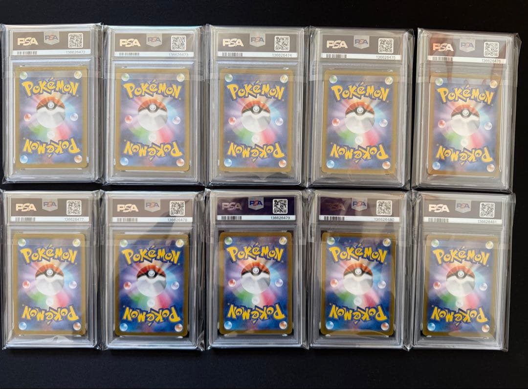 【PSA10】レアコイル AR SV8 超電ブレイカー 112/106　10連番