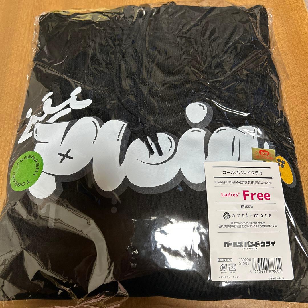 ガールズバンドクライ　シルエットパーカー　安和すばる　描き下ろし