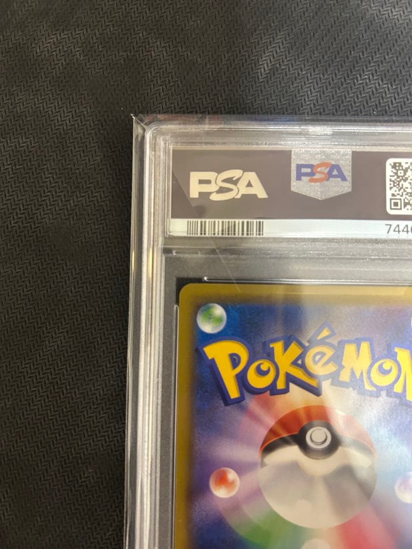 S*Y様 ポケモンカード　エーフィGX PSA10 ウルトラシャイニー