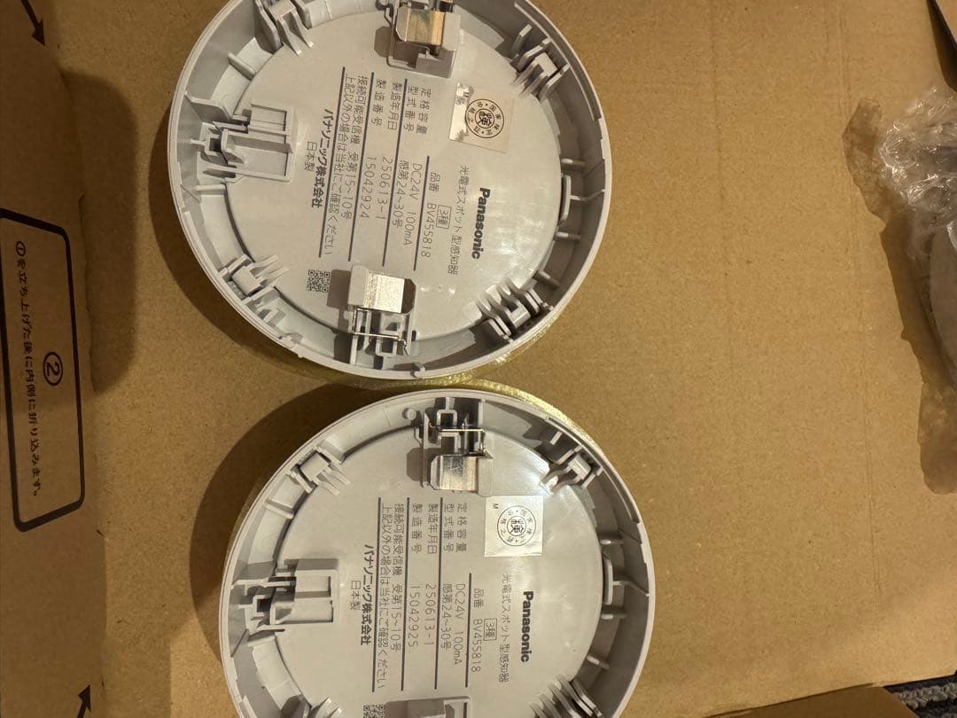 Panasonic BV455818 光電式スポット型感知器3種ヘッド