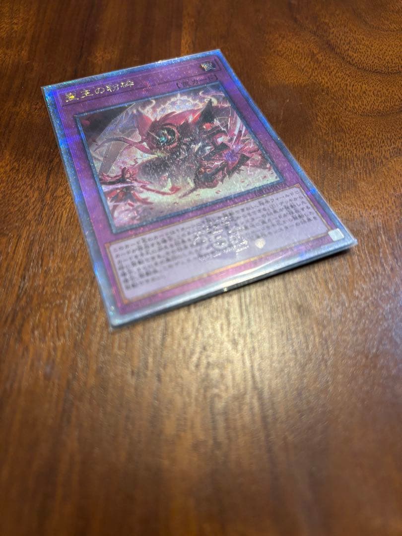 聖王の粉砕　ドミナスパージ　クォーターセンチュリーシークレットレア　25th