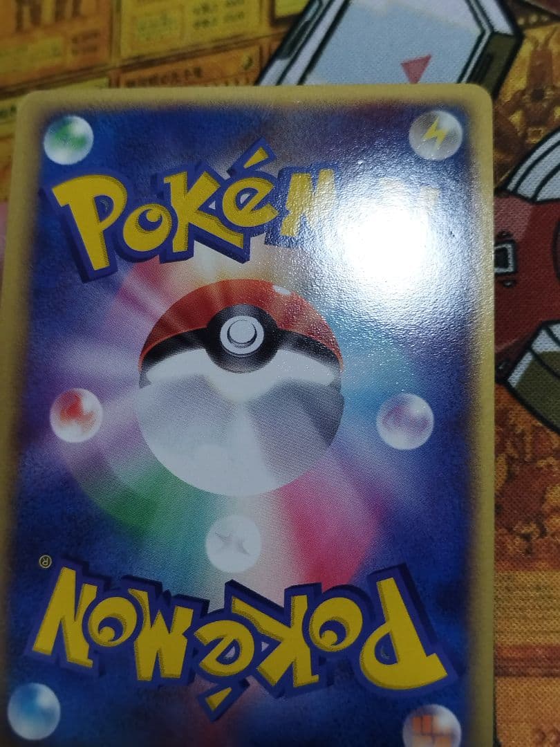 R団のエビワラー ex ☆ 拡張パック ロケット団の逆襲 060/084