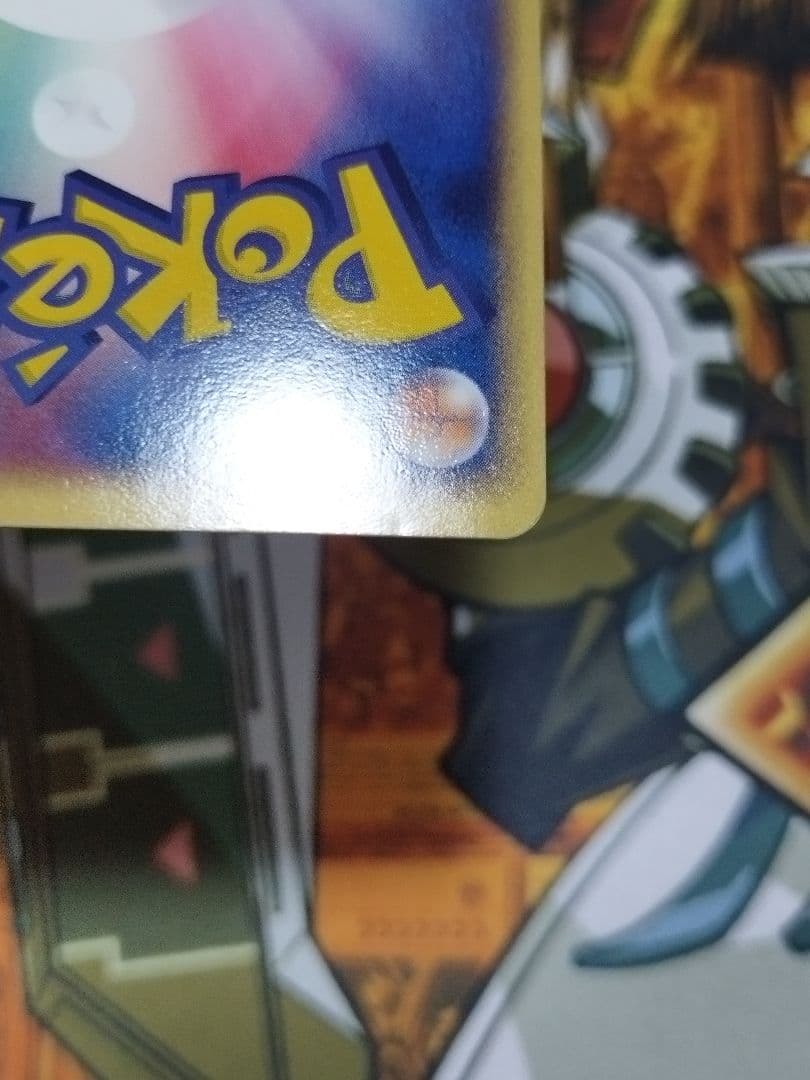 R団のエビワラー ex ☆ 拡張パック ロケット団の逆襲 060/084