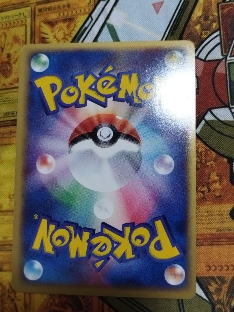 R団のエビワラー ex ☆ 拡張パック ロケット団の逆襲 060/084