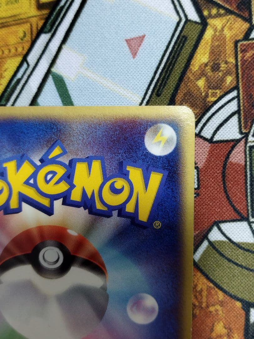 R団のエビワラー ex ☆ 拡張パック ロケット団の逆襲 060/084