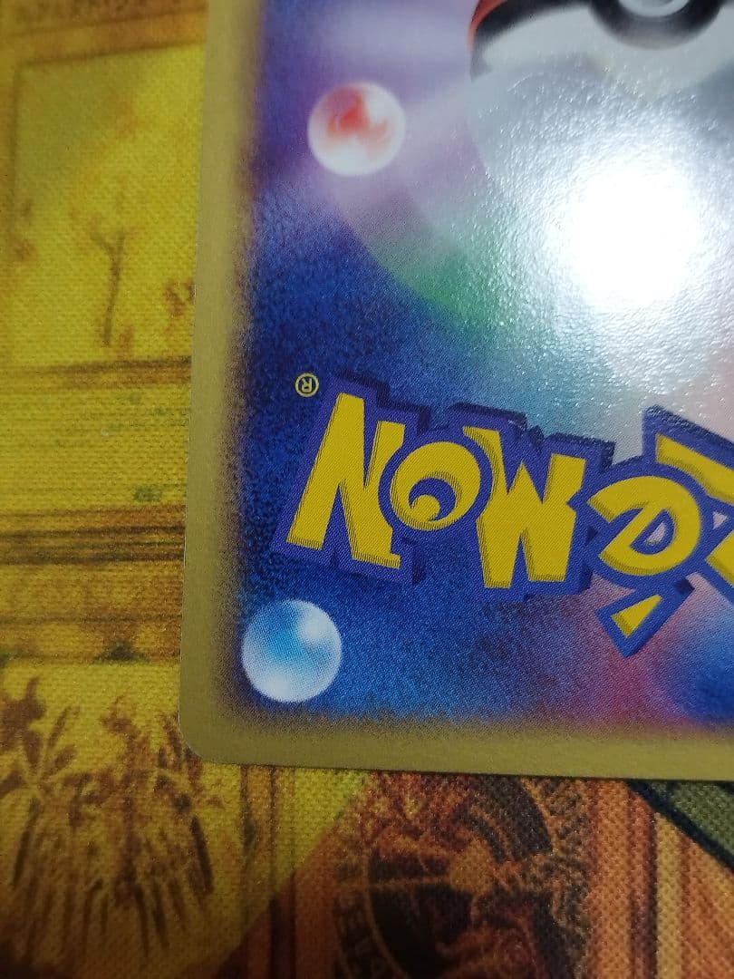 R団のエビワラー ex ☆ 拡張パック ロケット団の逆襲 060/084