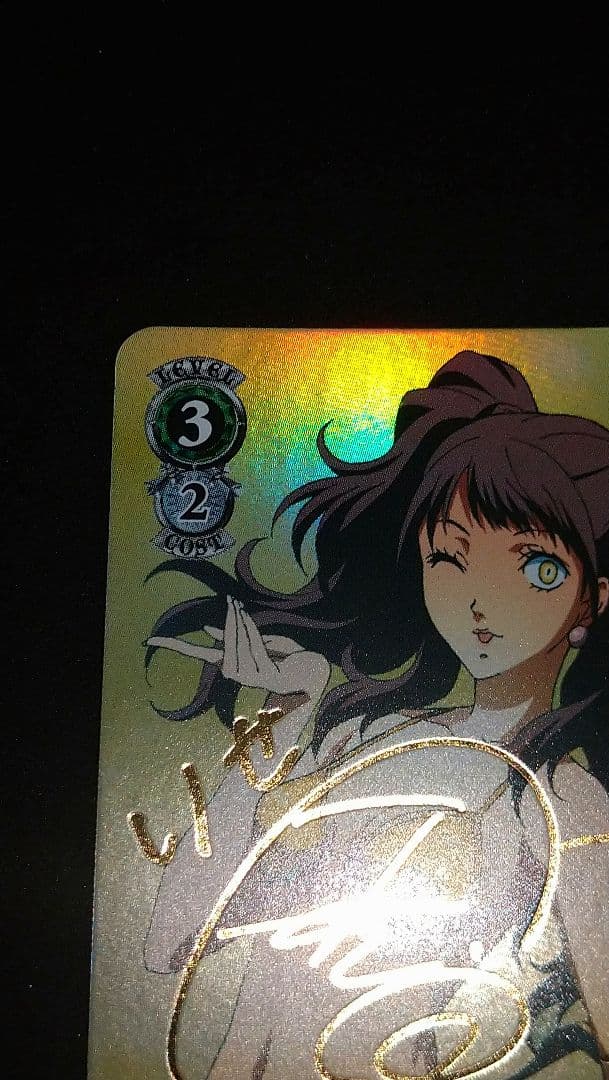 揺れる気持ち りせ R サイン ペルソナ4