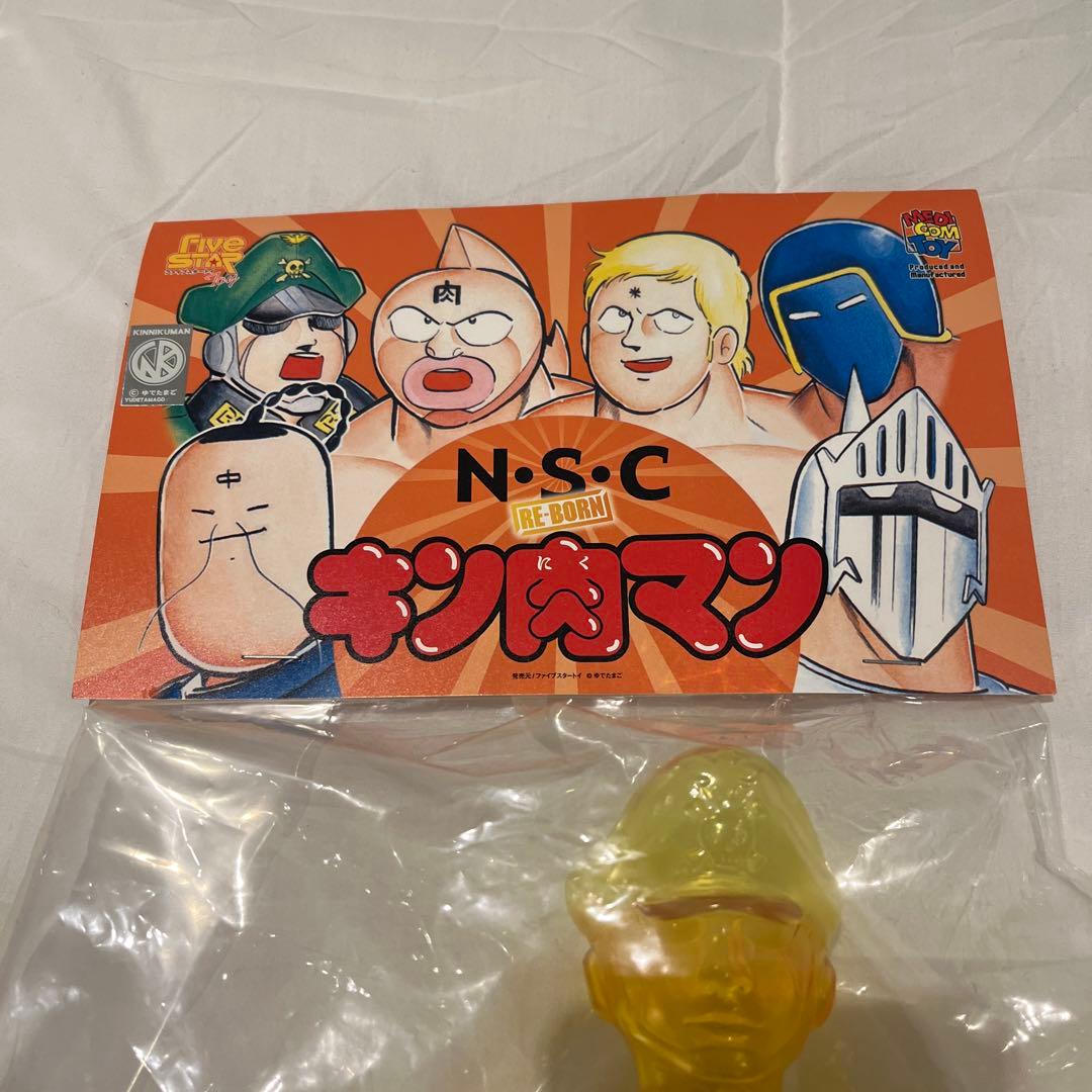 ブロッケンJr. レインボーシャワー ソフビフィギュア ワンフェス2015冬