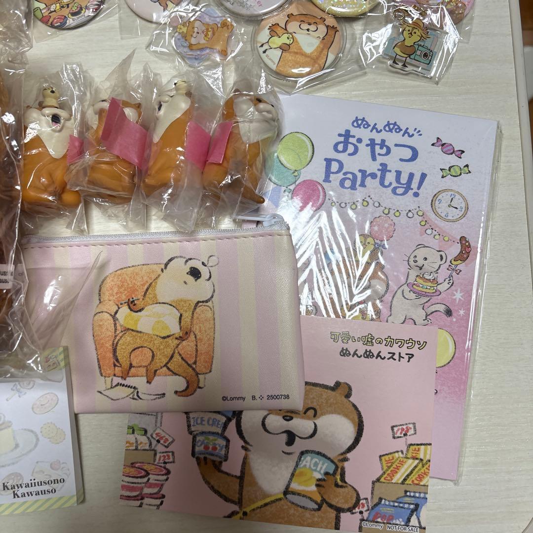可愛い嘘のカワウソ ポーチ バッグ 非売品 トラベル バッジ 原画展 まとめ売り