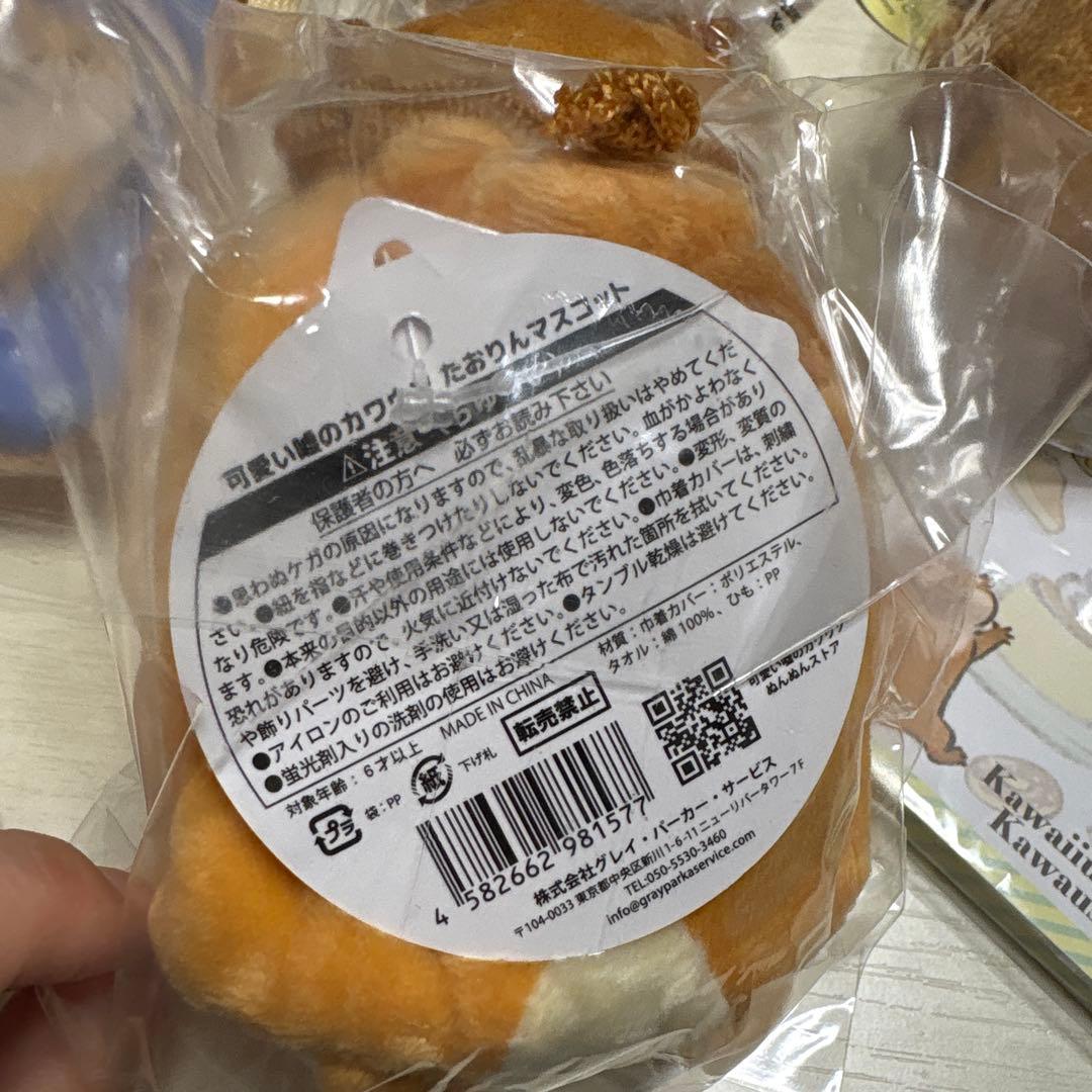 可愛い嘘のカワウソ ポーチ バッグ 非売品 トラベル バッジ 原画展 まとめ売り