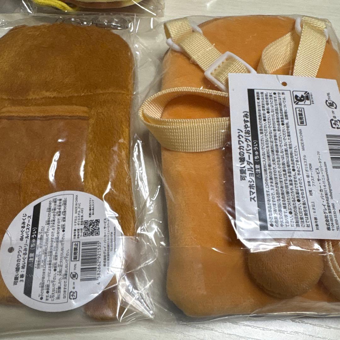 可愛い嘘のカワウソ ポーチ バッグ 非売品 トラベル バッジ 原画展 まとめ売り