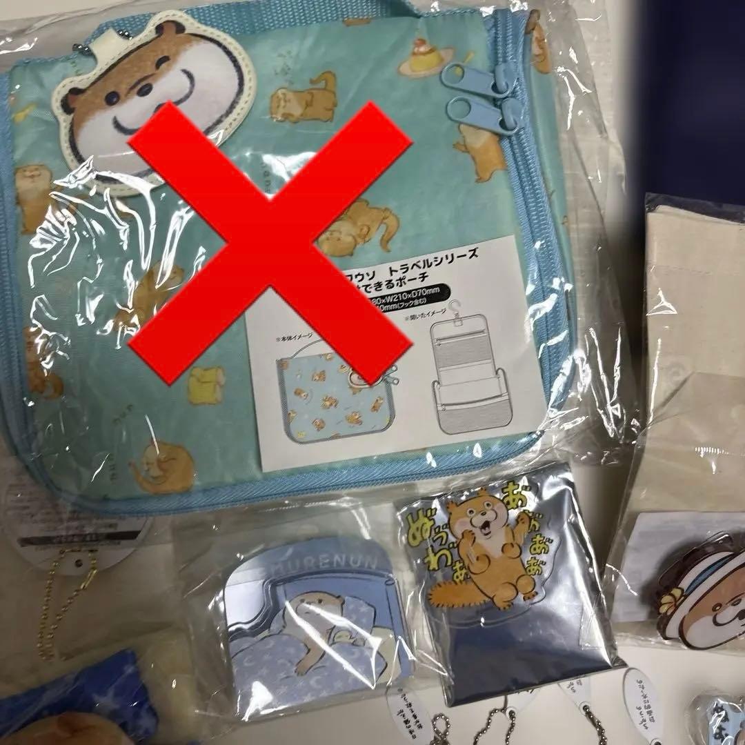可愛い嘘のカワウソ ポーチ バッグ 非売品 トラベル バッジ 原画展 まとめ売り