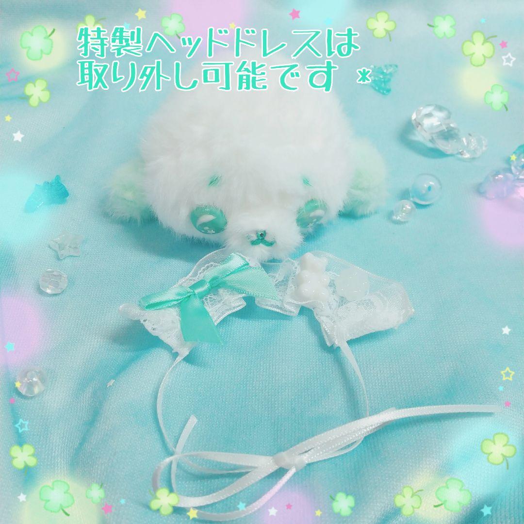 わたあめあざらしちゃん⋆* めろんみるく