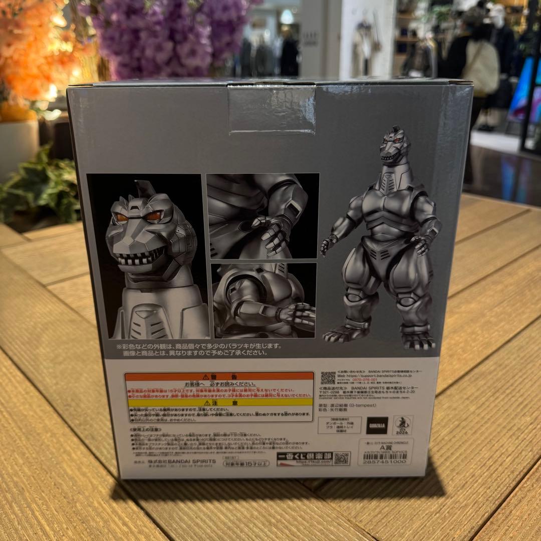 一番くじ ゴジラ MACHINECHRONICLE A賞 メカゴジラ フィギュア