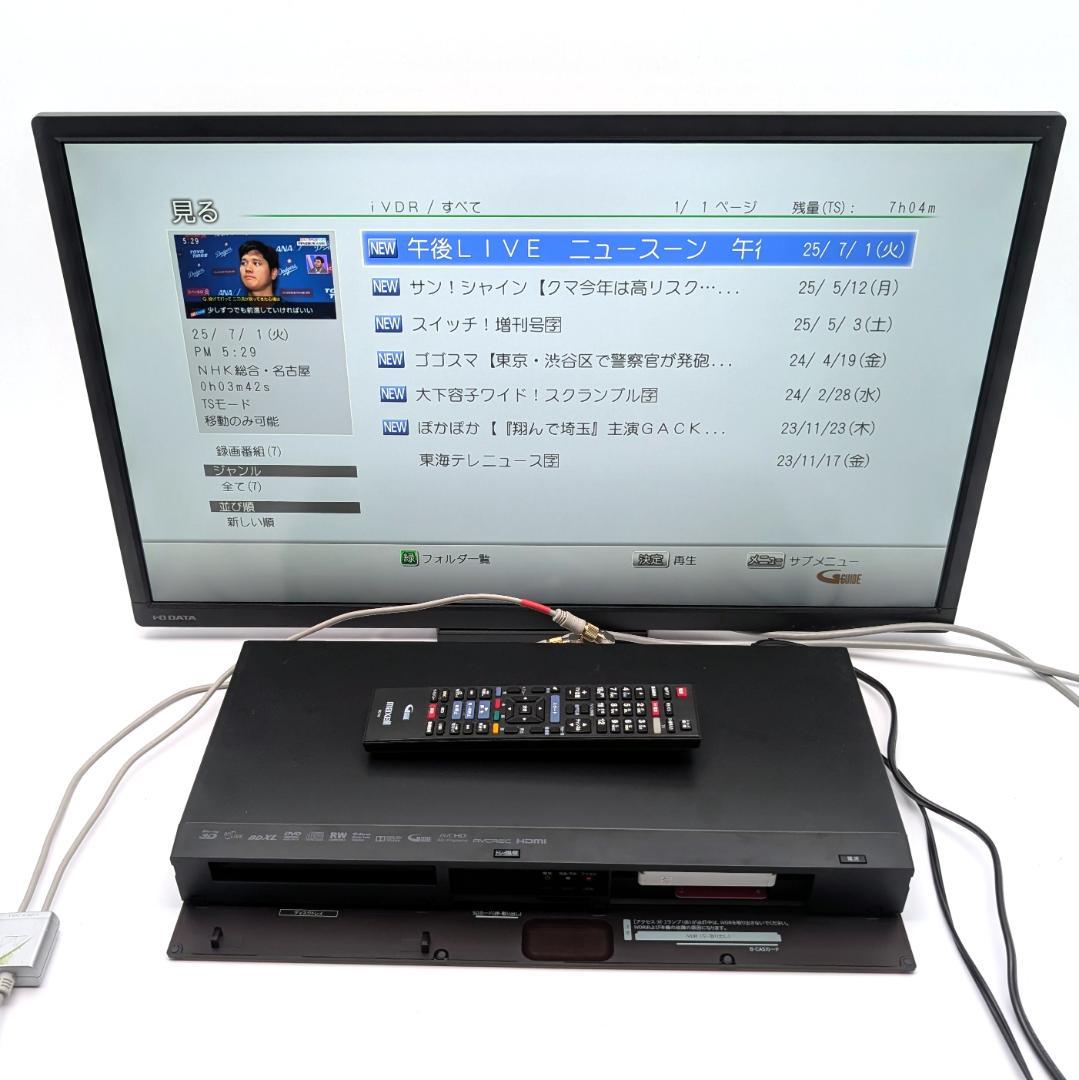 maxell BIV-R521 iV/Blu-rayレコーダー HDD1TB換装