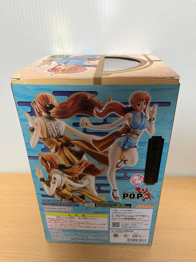 P.O.Pワンピース Warriors Alliance新米くノ一 おナミ 再販