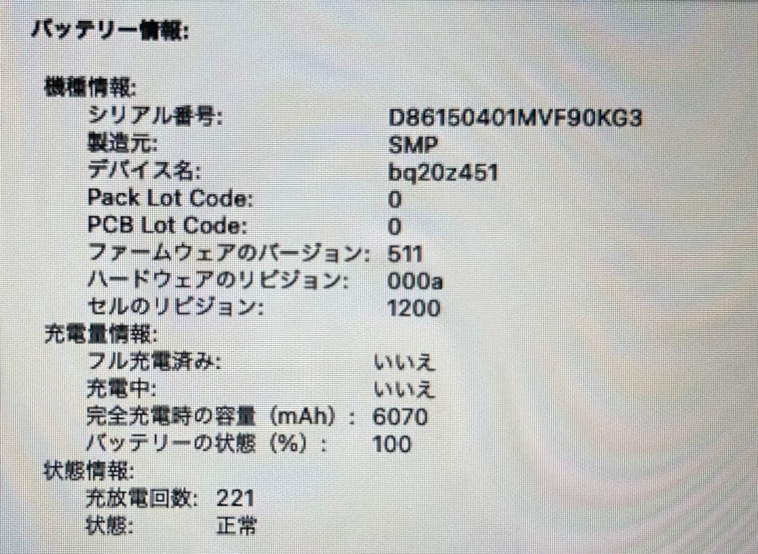 MacBook Air 2017 US配列 シルバー 本体 充電ケーブル　箱