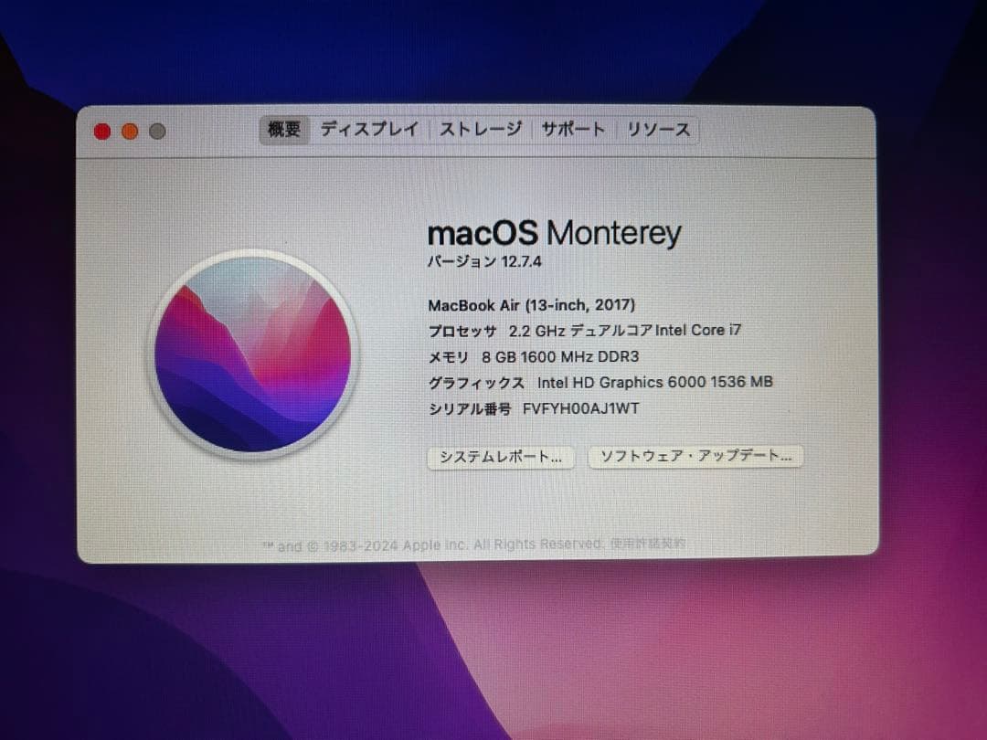 MacBook Air 2017 US配列 シルバー 本体 充電ケーブル　箱