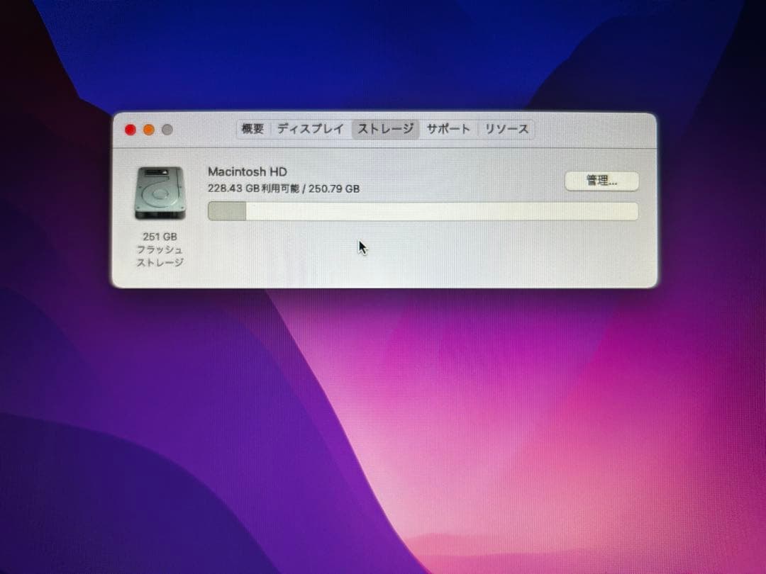 MacBook Air 2017 US配列 シルバー 本体 充電ケーブル　箱