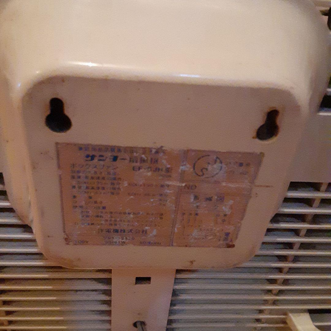 レア 昭和レトロ ボックス扇風機