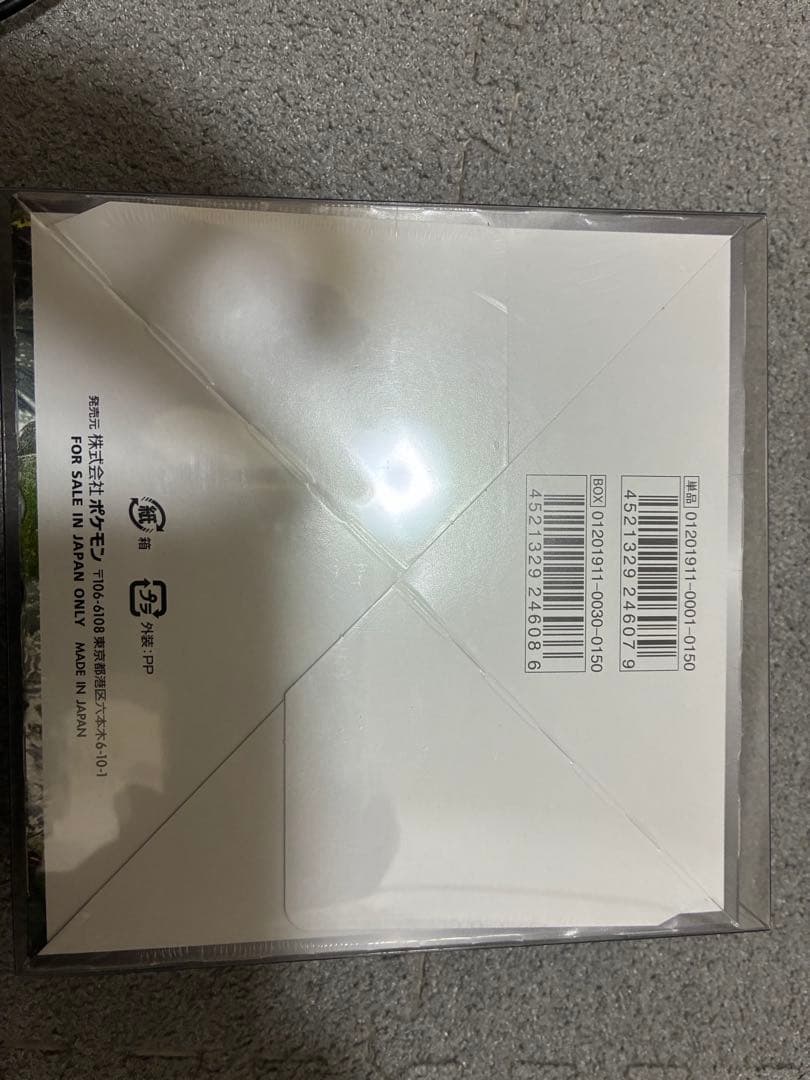 ポケモンカードゲーム　ナイトユニゾン　BOX　新品　未開封　シュリンク付き