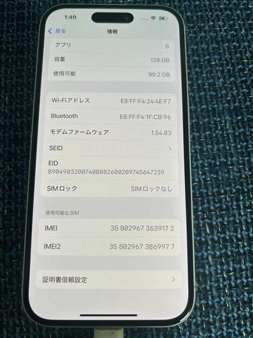値下げ！iPhone16(128GB)本体　ホワイト