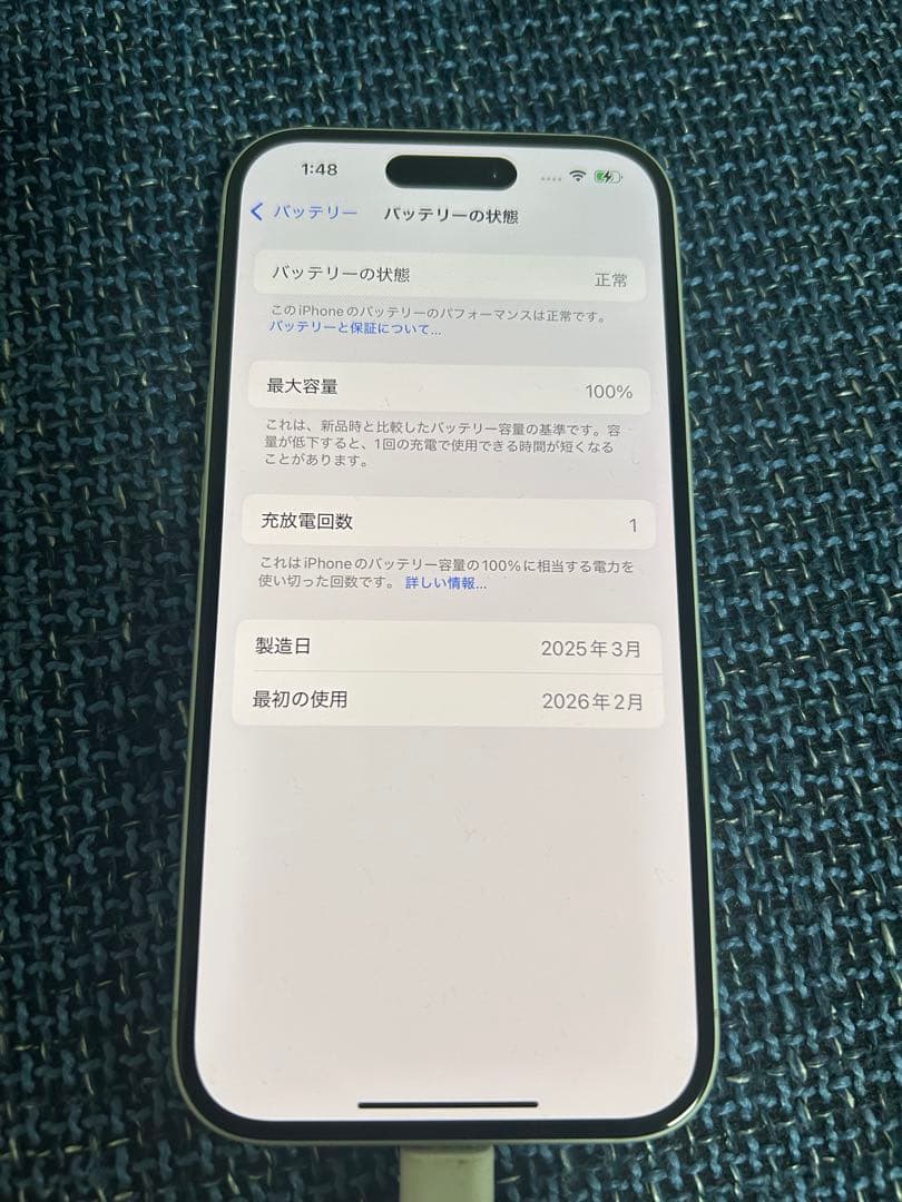 値下げ！iPhone16(128GB)本体　ホワイト