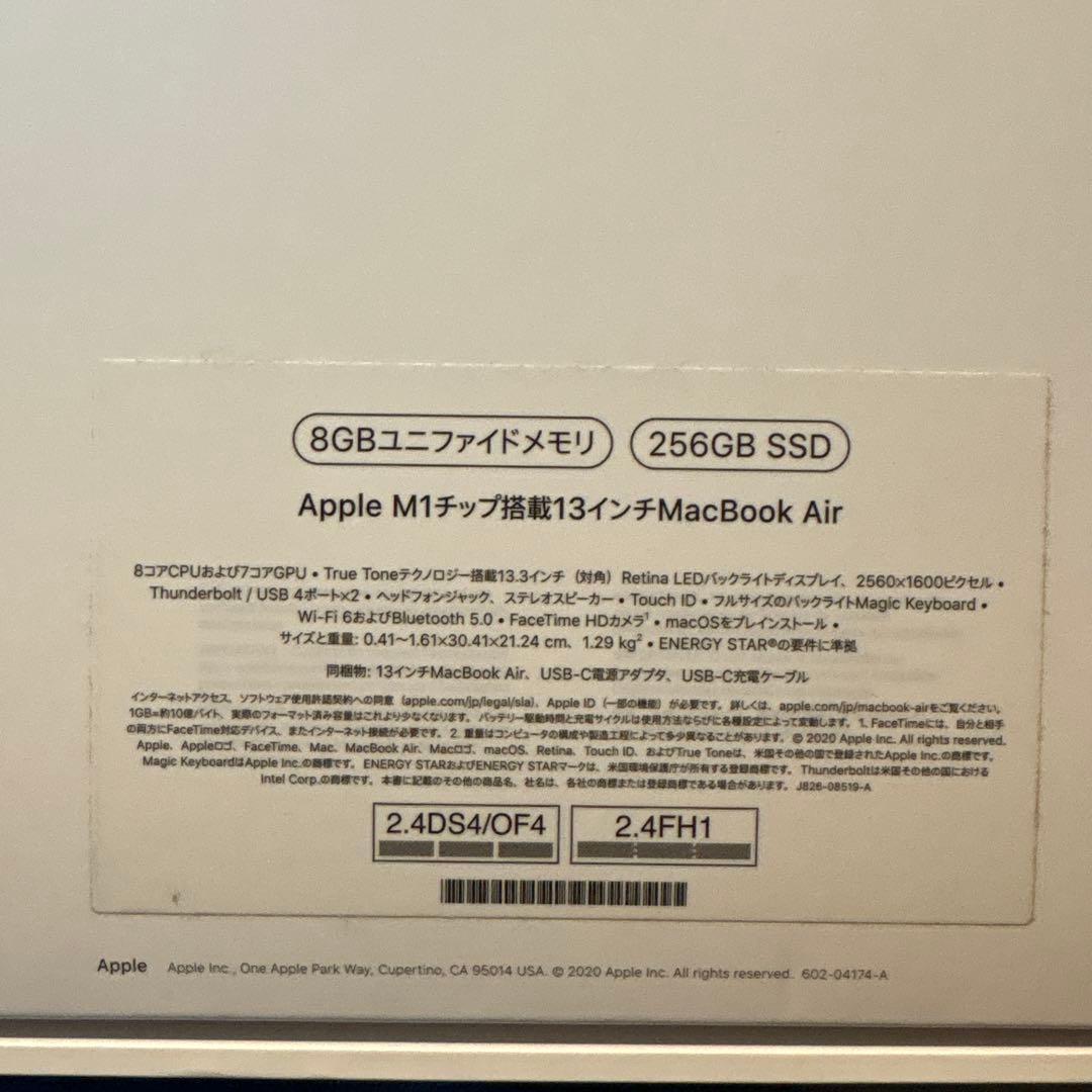 Apple M1チップ搭載13インチ MacBook Air ジャンク