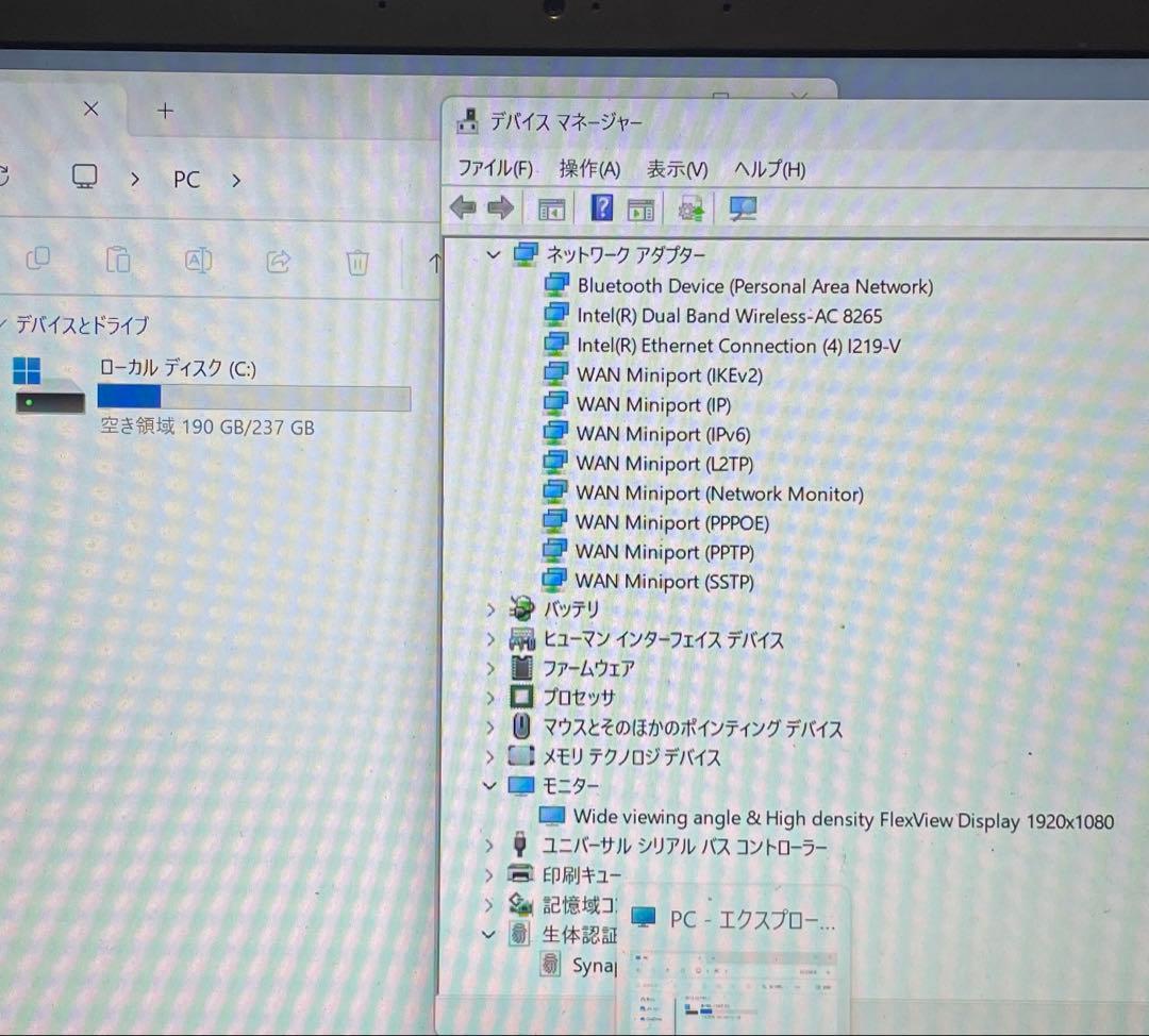 Windowsノート本体 ThinkPad X1 Carbon 8GB / 256GB Windows11