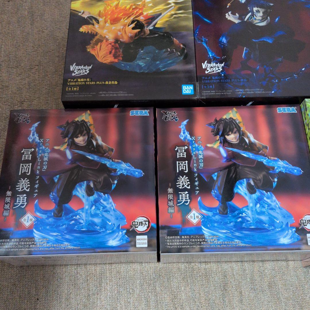 鬼滅の刃 Xross Link＆VIBRATION STARS PLUS 5点