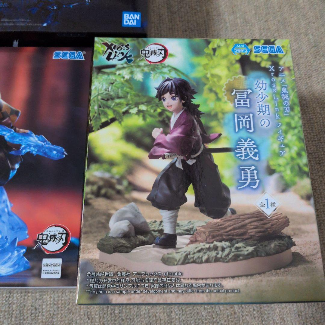 鬼滅の刃 Xross Link＆VIBRATION STARS PLUS 5点